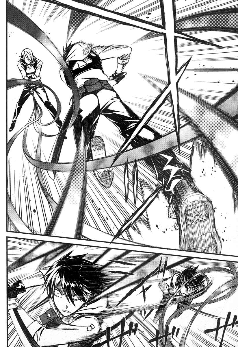Page 6 Chapter 18 Kimi Shi ni Tamafu Koto Nakare
