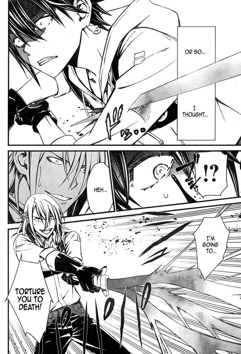 Page 8 Chapter 18 Kimi Shi ni Tamafu Koto Nakare