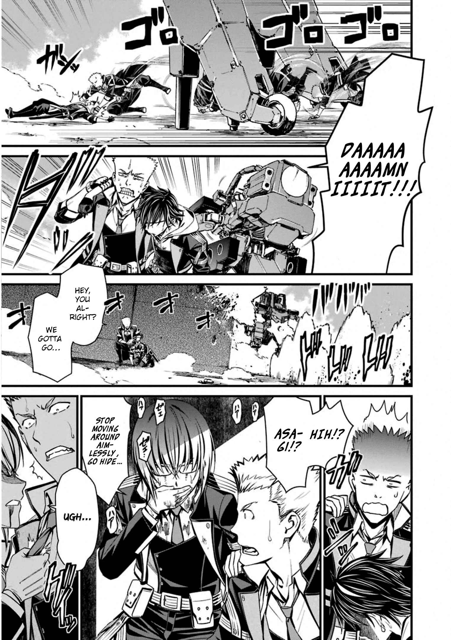 Page 17 Chapter 54 Kimi Shi ni Tamafu Koto Nakare