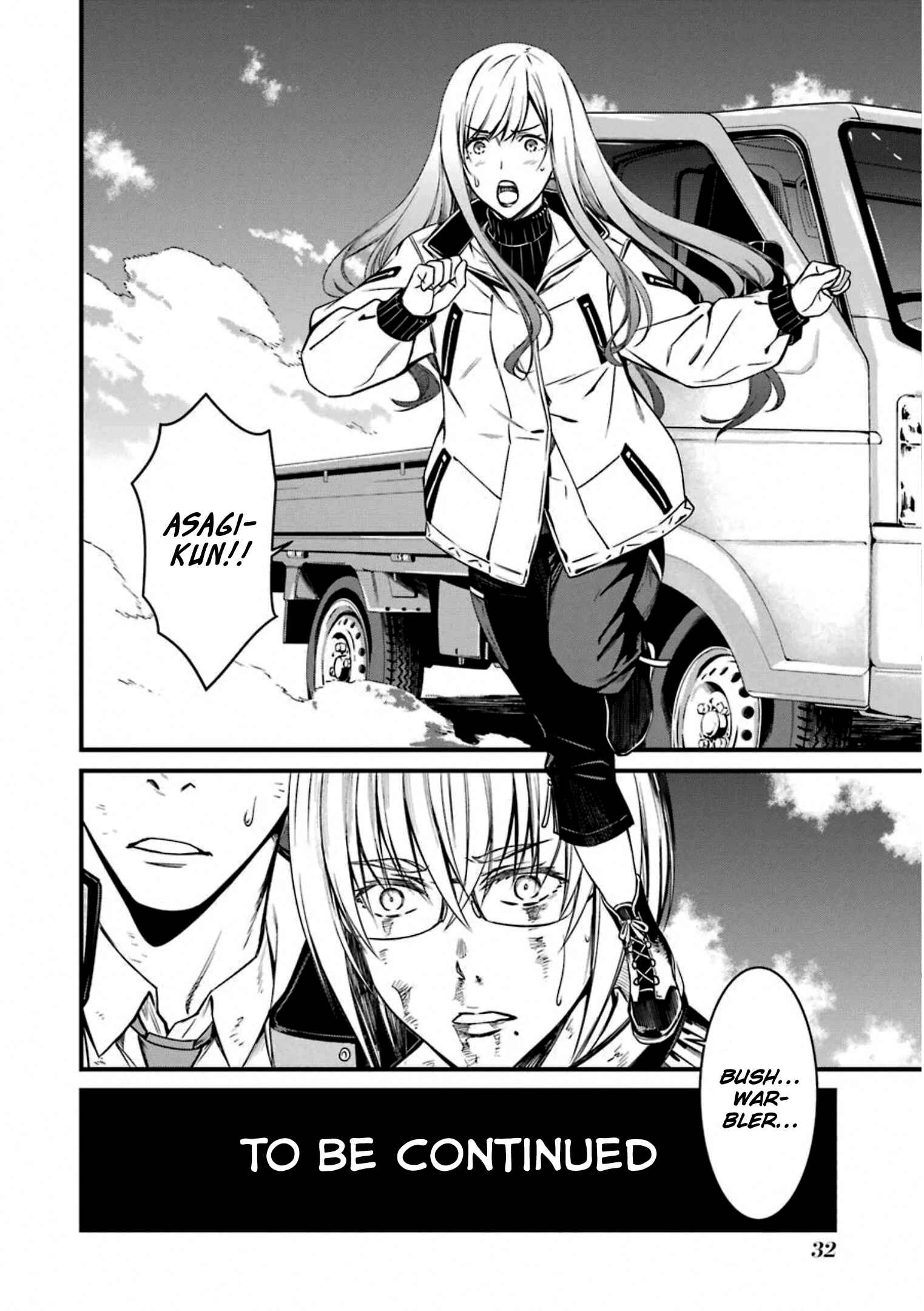 Page 34 Chapter 54 Kimi Shi ni Tamafu Koto Nakare