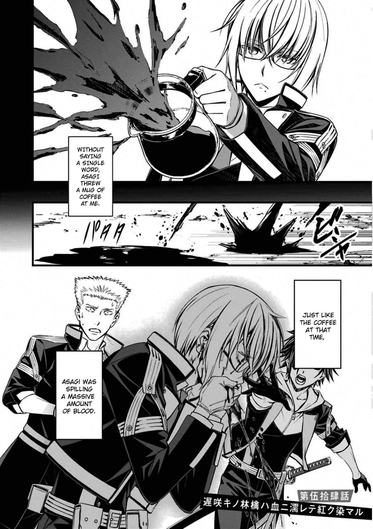 Page 6 Chapter 54 Kimi Shi ni Tamafu Koto Nakare
