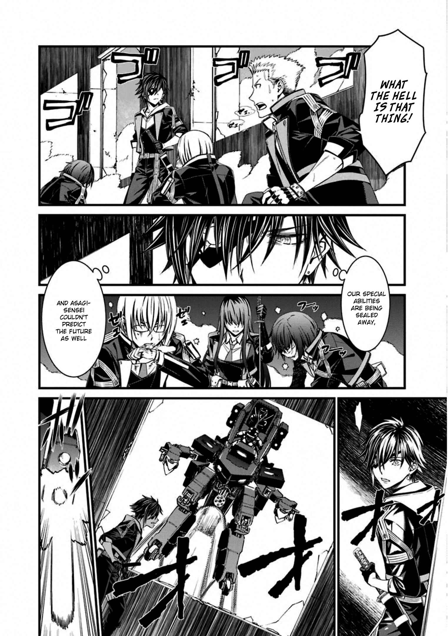Page 8 Chapter 54 Kimi Shi ni Tamafu Koto Nakare