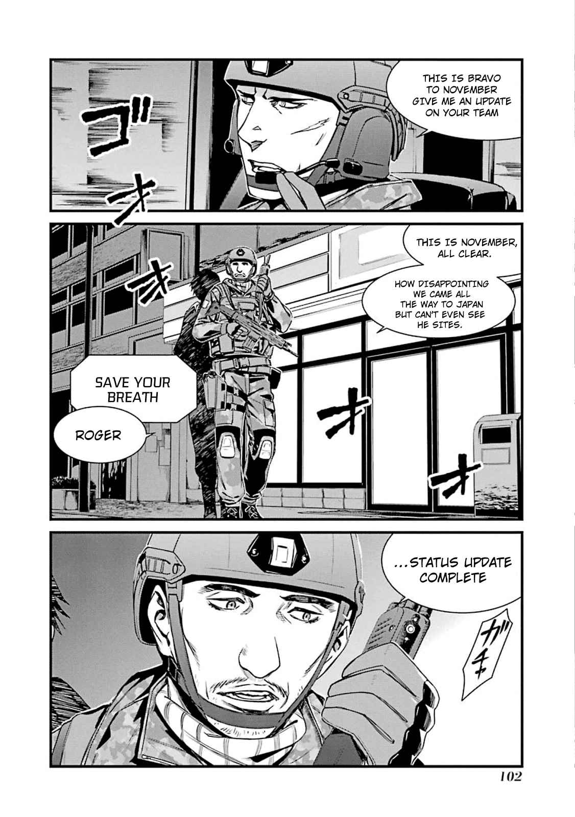 Page 12 Chapter 51 Kimi Shi ni Tamafu Koto Nakare