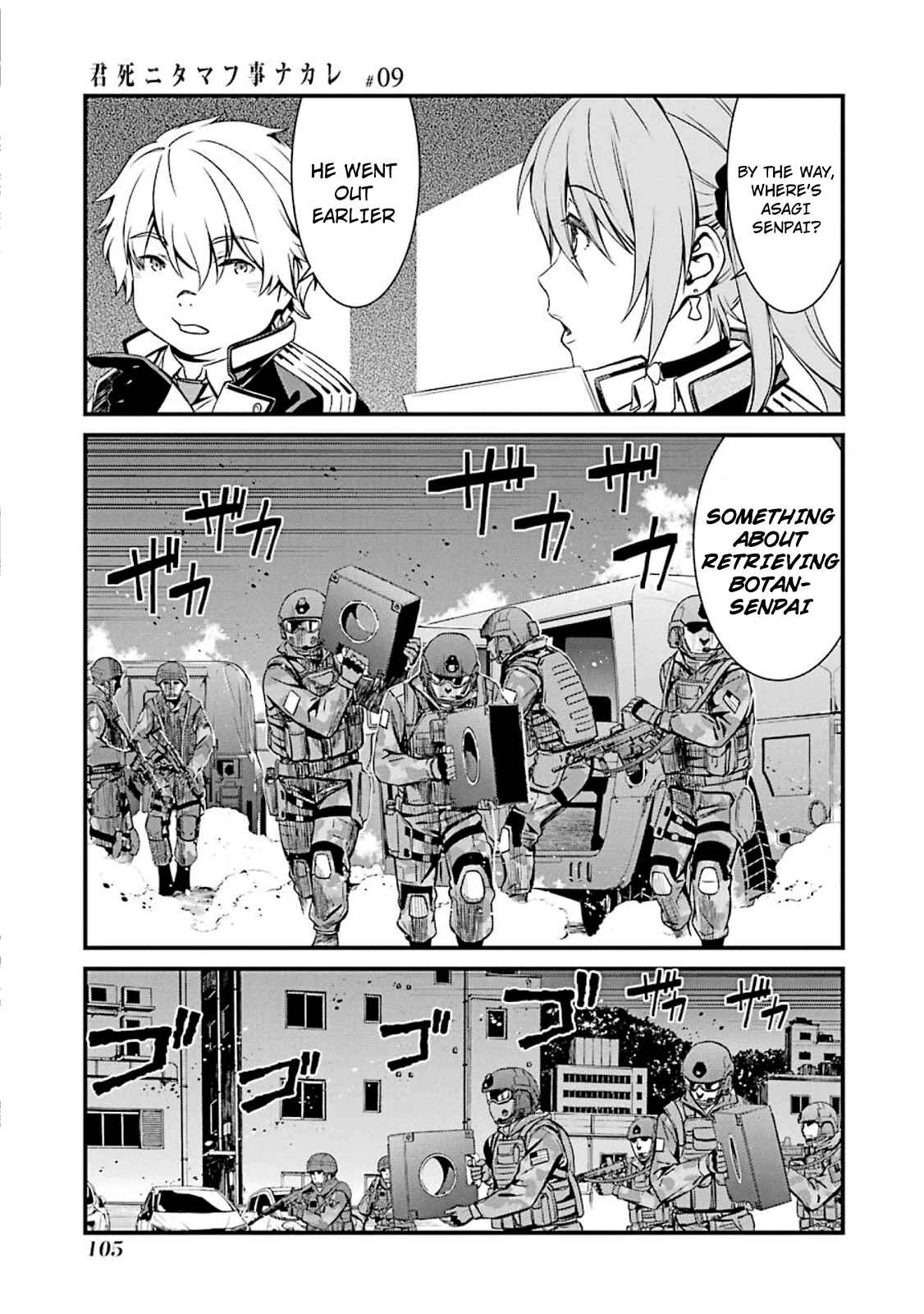Page 15 Chapter 51 Kimi Shi ni Tamafu Koto Nakare