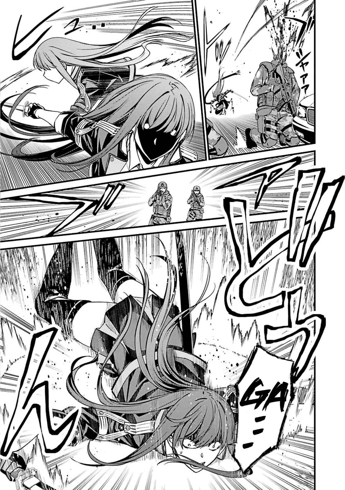 Page 21 Chapter 51 Kimi Shi ni Tamafu Koto Nakare
