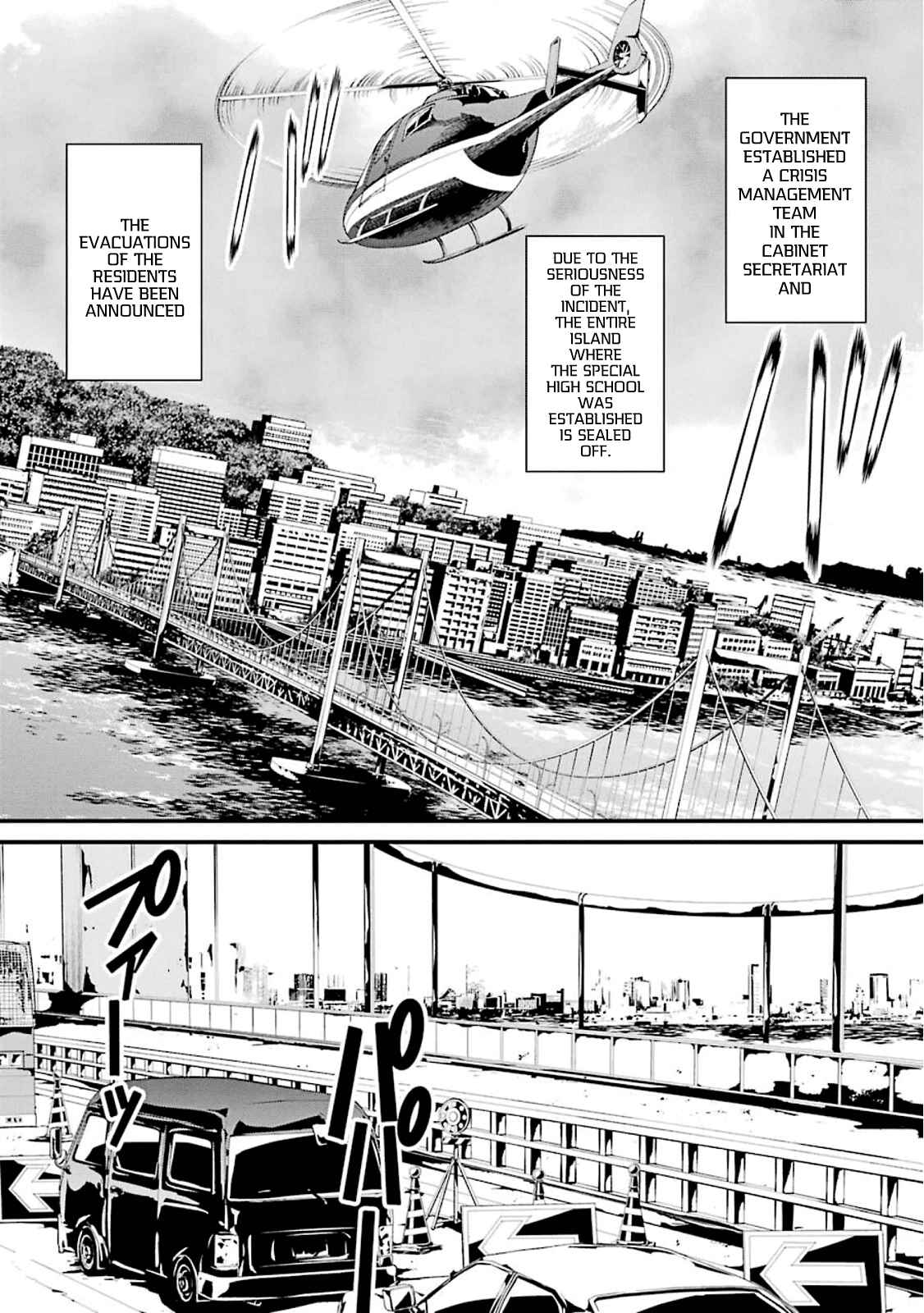 Page 4 Chapter 51 Kimi Shi ni Tamafu Koto Nakare