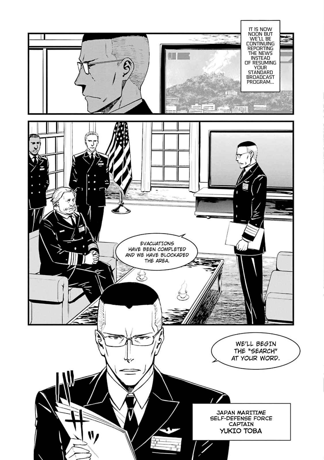Page 6 Chapter 51 Kimi Shi ni Tamafu Koto Nakare