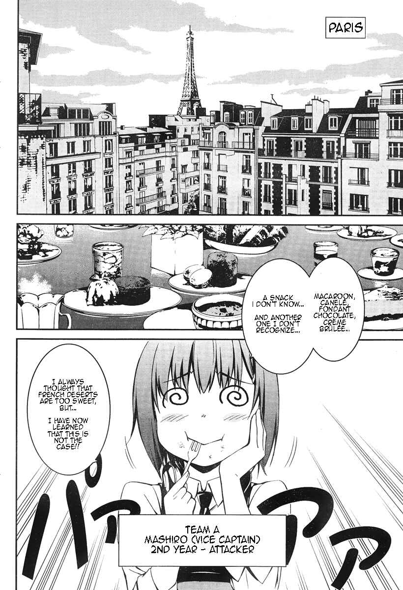 Page 11 Chapter 14 Kimi Shi ni Tamafu Koto Nakare