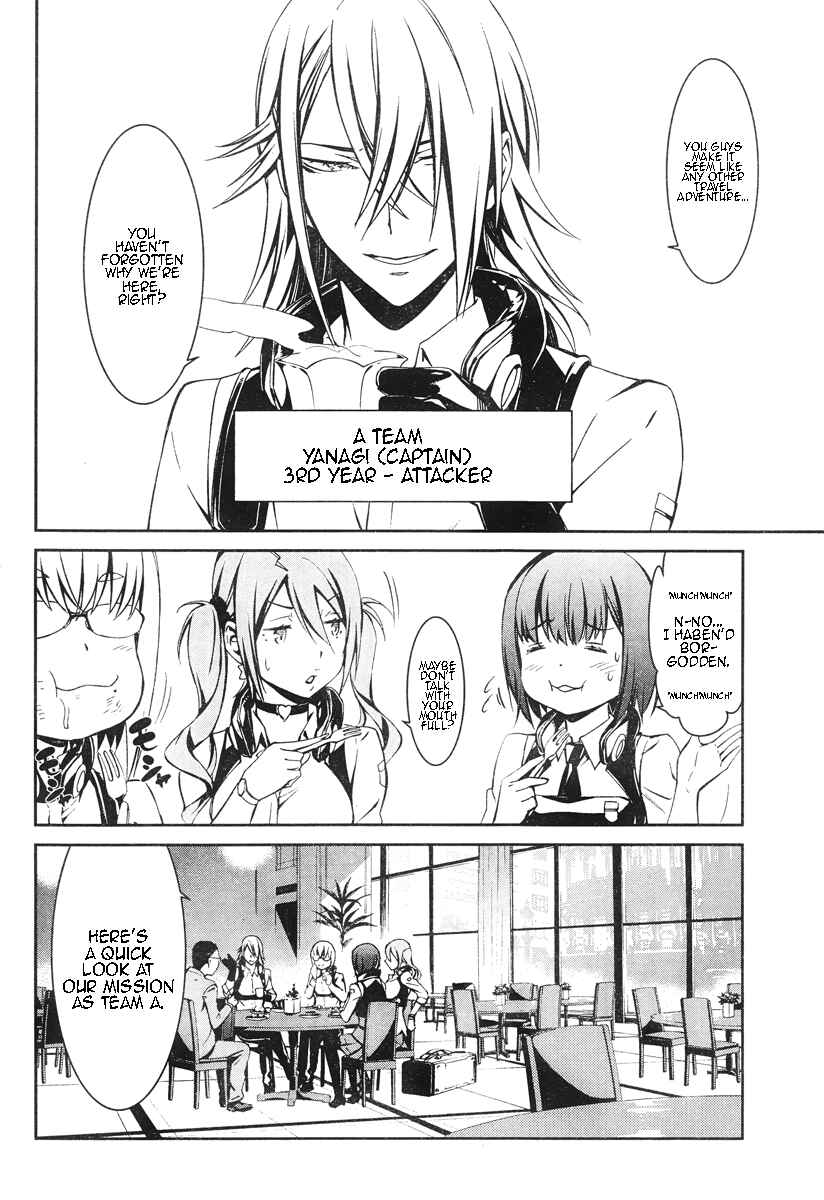 Page 13 Chapter 14 Kimi Shi ni Tamafu Koto Nakare