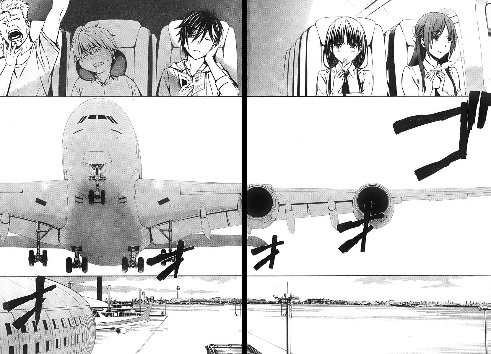 Page 17 Chapter 14 Kimi Shi ni Tamafu Koto Nakare