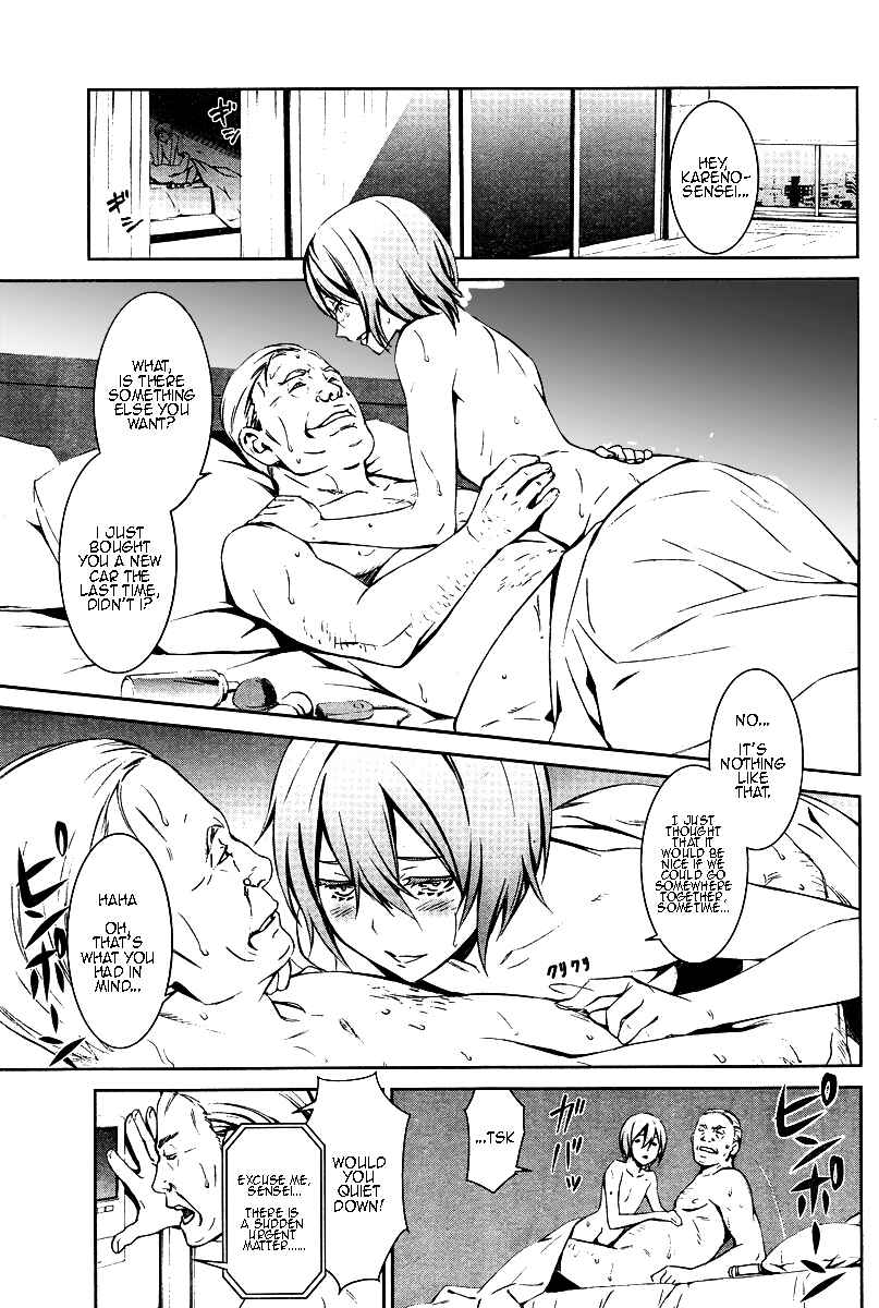 Page 2 Chapter 14 Kimi Shi ni Tamafu Koto Nakare