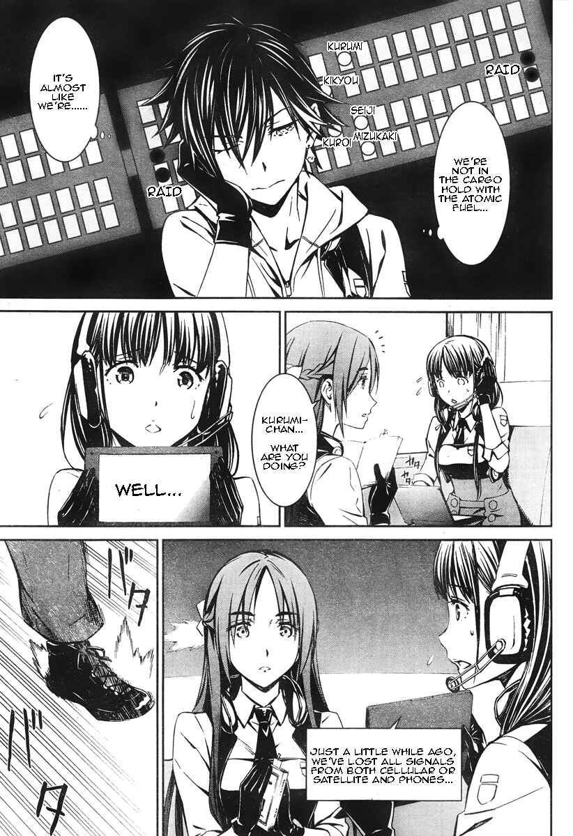 Page 24 Chapter 14 Kimi Shi ni Tamafu Koto Nakare