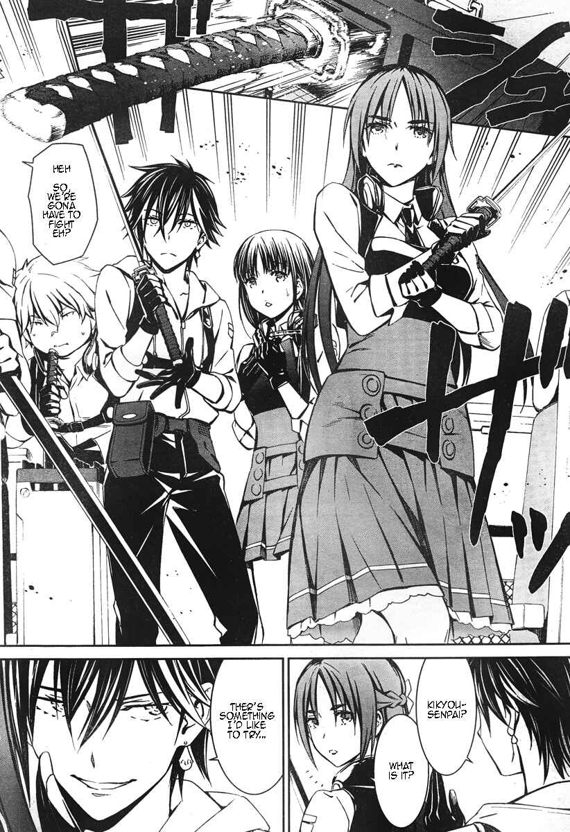 Page 27 Chapter 14 Kimi Shi ni Tamafu Koto Nakare