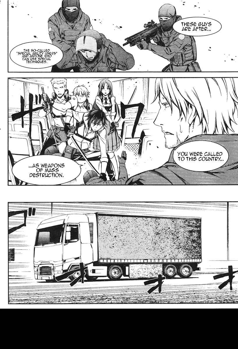 Page 33 Chapter 14 Kimi Shi ni Tamafu Koto Nakare