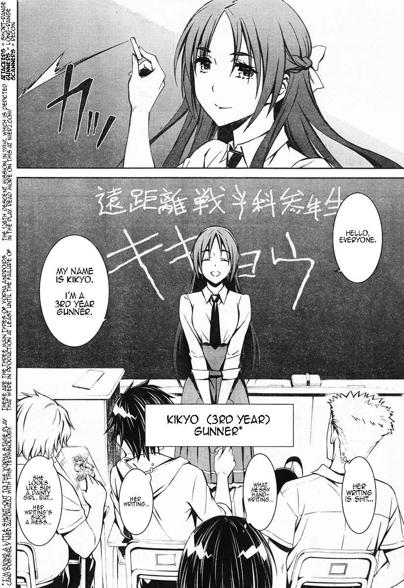 Page 5 Chapter 14 Kimi Shi ni Tamafu Koto Nakare