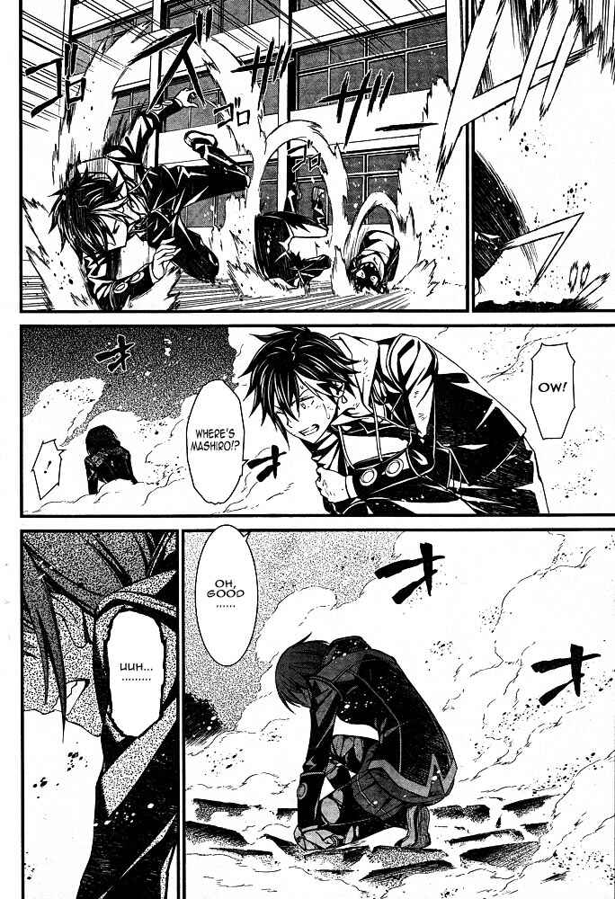 Page 14 Chapter 11 Kimi Shi ni Tamafu Koto Nakare