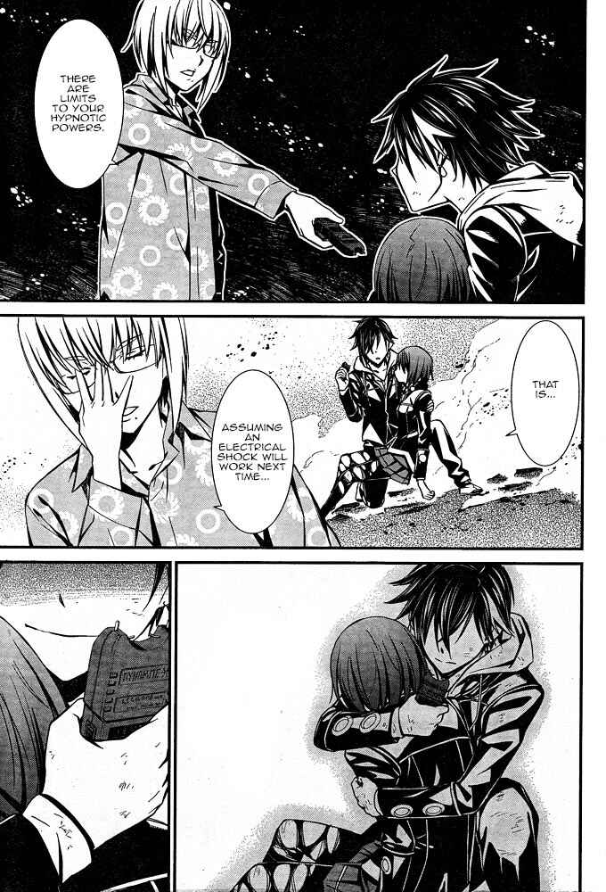 Page 17 Chapter 11 Kimi Shi ni Tamafu Koto Nakare