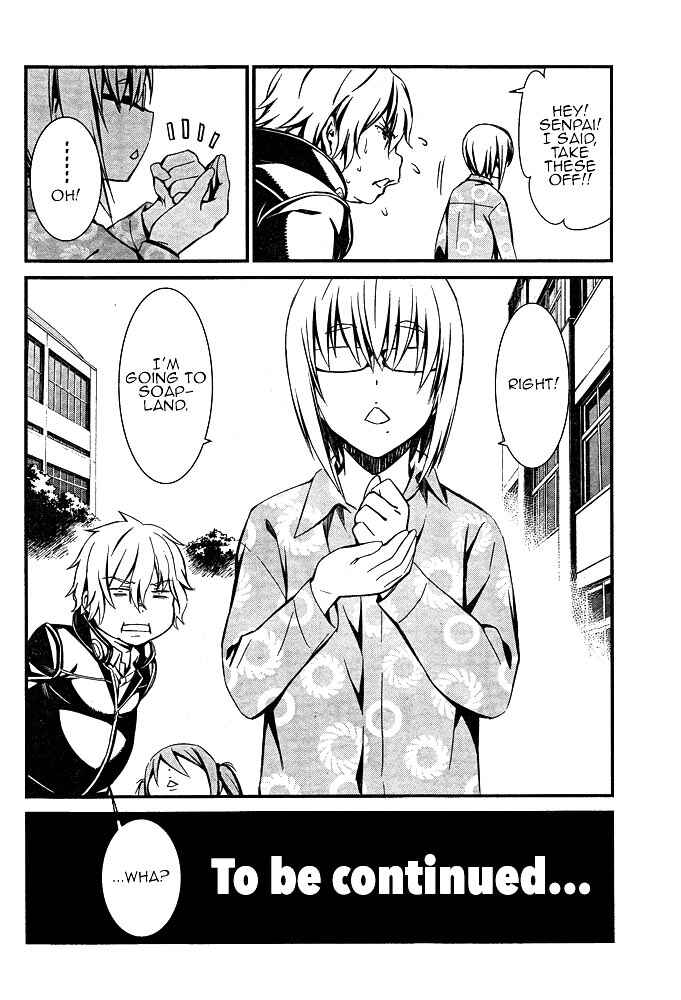 Page 18 Chapter 11 Kimi Shi ni Tamafu Koto Nakare