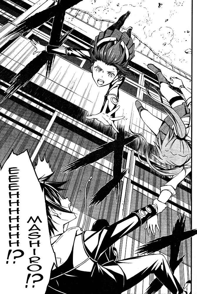 Page 7 Chapter 11 Kimi Shi ni Tamafu Koto Nakare