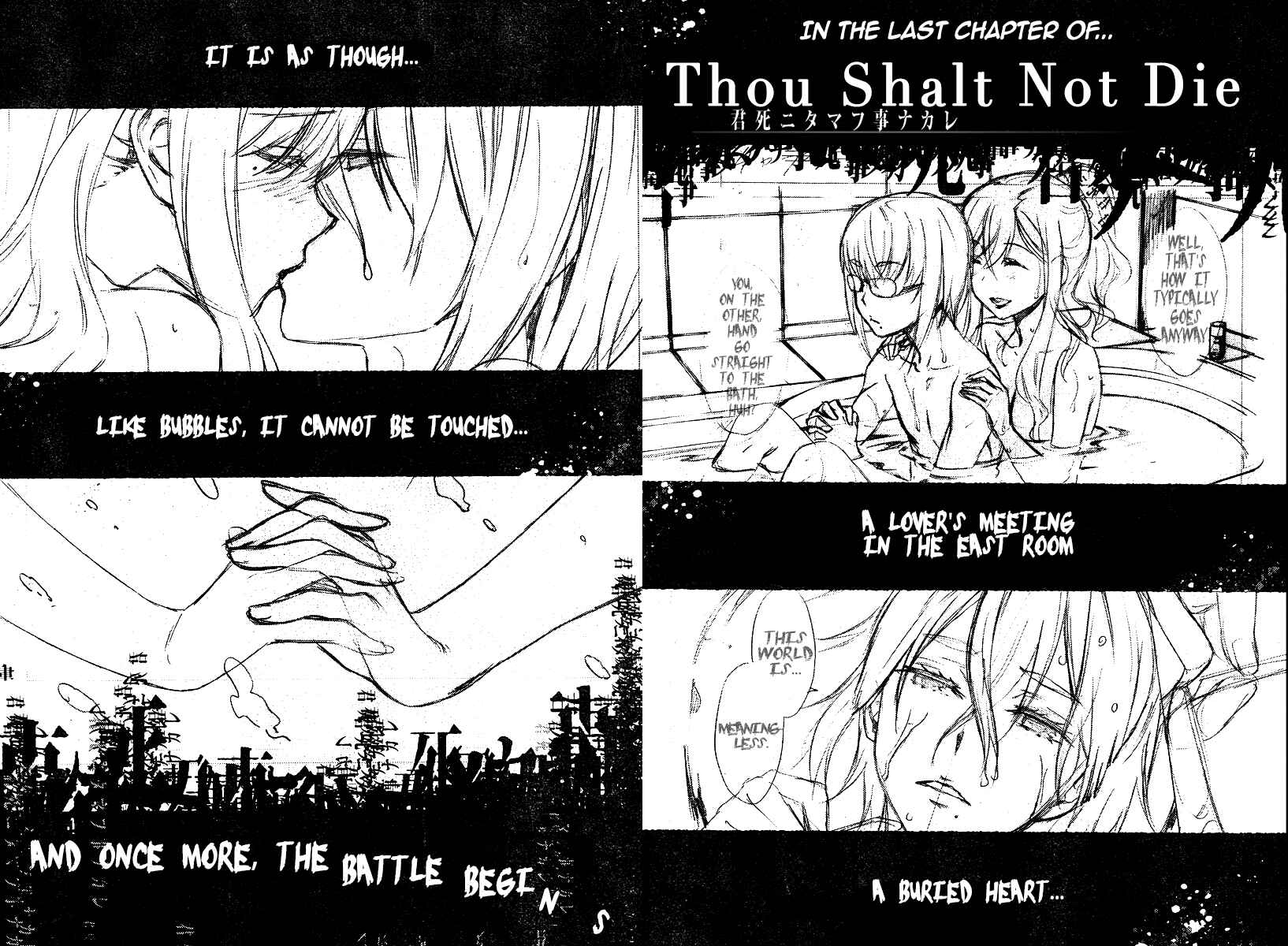 Page 1 Chapter 13 Kimi Shi ni Tamafu Koto Nakare