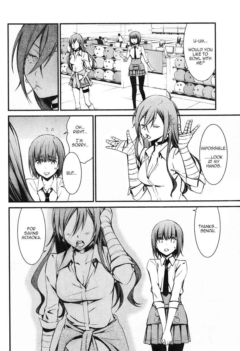 Page 15 Chapter 13 Kimi Shi ni Tamafu Koto Nakare