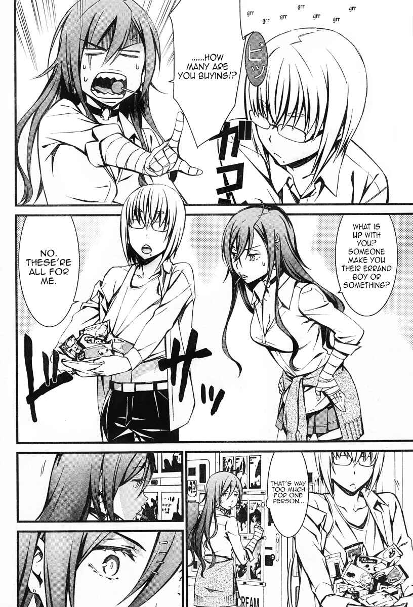 Page 17 Chapter 13 Kimi Shi ni Tamafu Koto Nakare