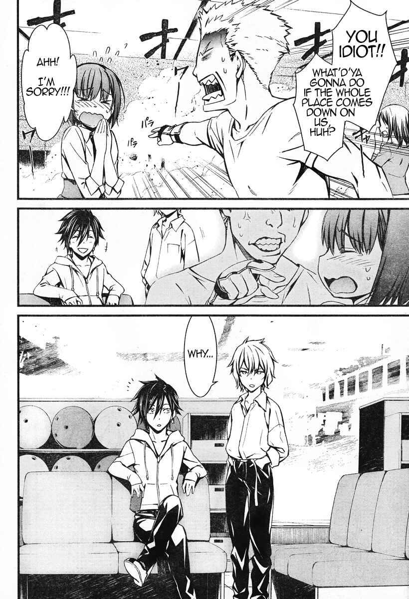 Page 26 Chapter 13 Kimi Shi ni Tamafu Koto Nakare