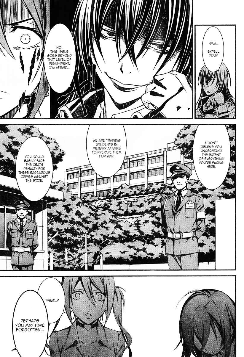 Page 4 Chapter 13 Kimi Shi ni Tamafu Koto Nakare