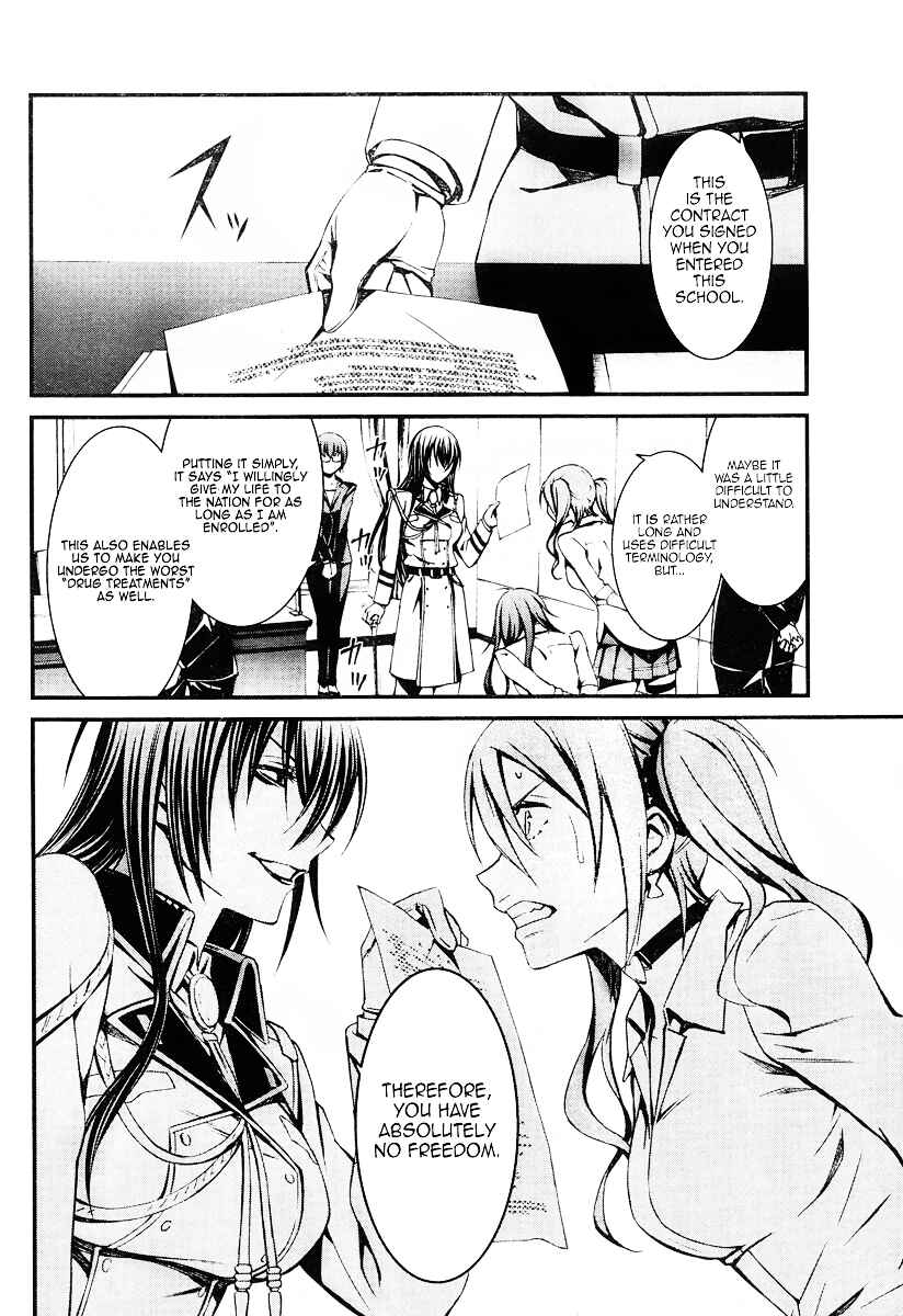 Page 5 Chapter 13 Kimi Shi ni Tamafu Koto Nakare