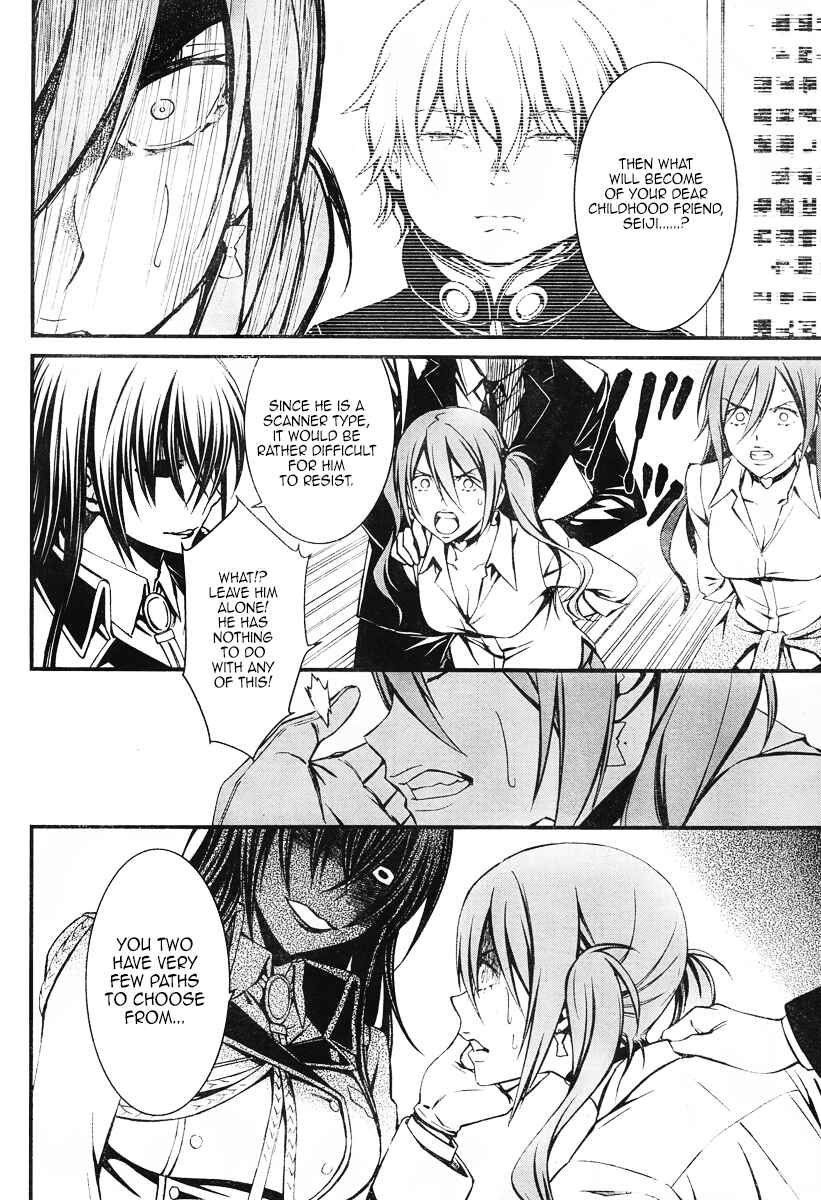 Page 7 Chapter 13 Kimi Shi ni Tamafu Koto Nakare