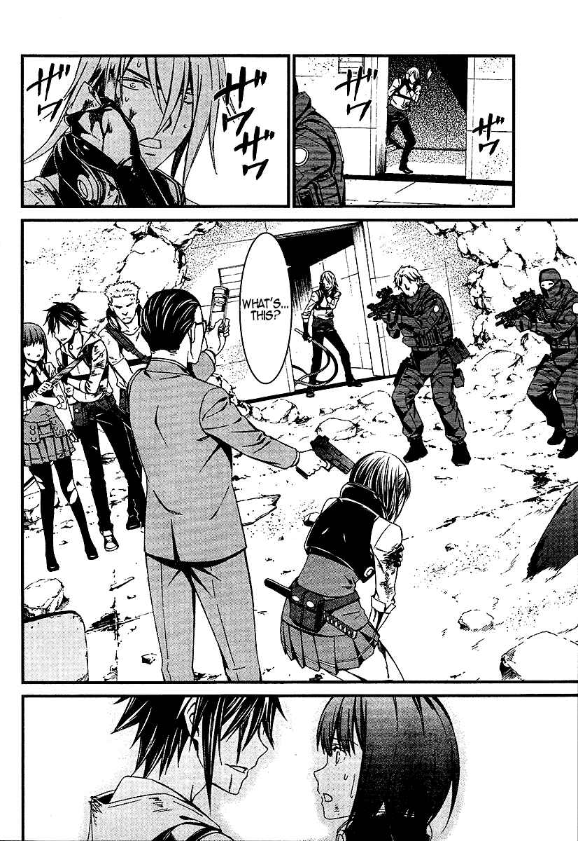 Page 14 Chapter 20 Kimi Shi ni Tamafu Koto Nakare