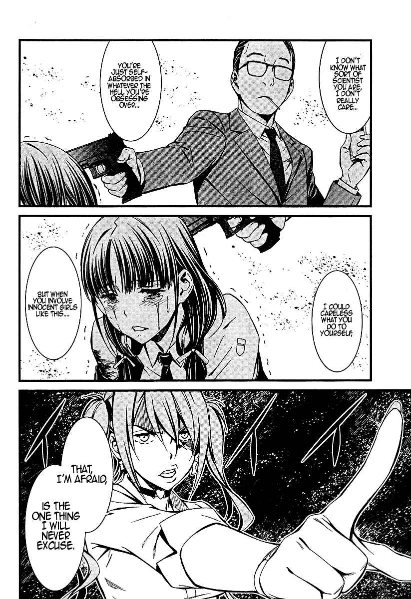 Page 16 Chapter 20 Kimi Shi ni Tamafu Koto Nakare