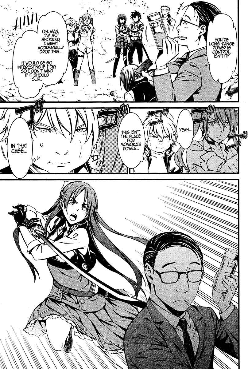 Page 17 Chapter 20 Kimi Shi ni Tamafu Koto Nakare