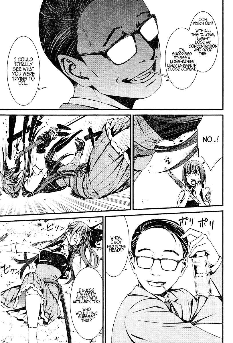 Page 19 Chapter 20 Kimi Shi ni Tamafu Koto Nakare