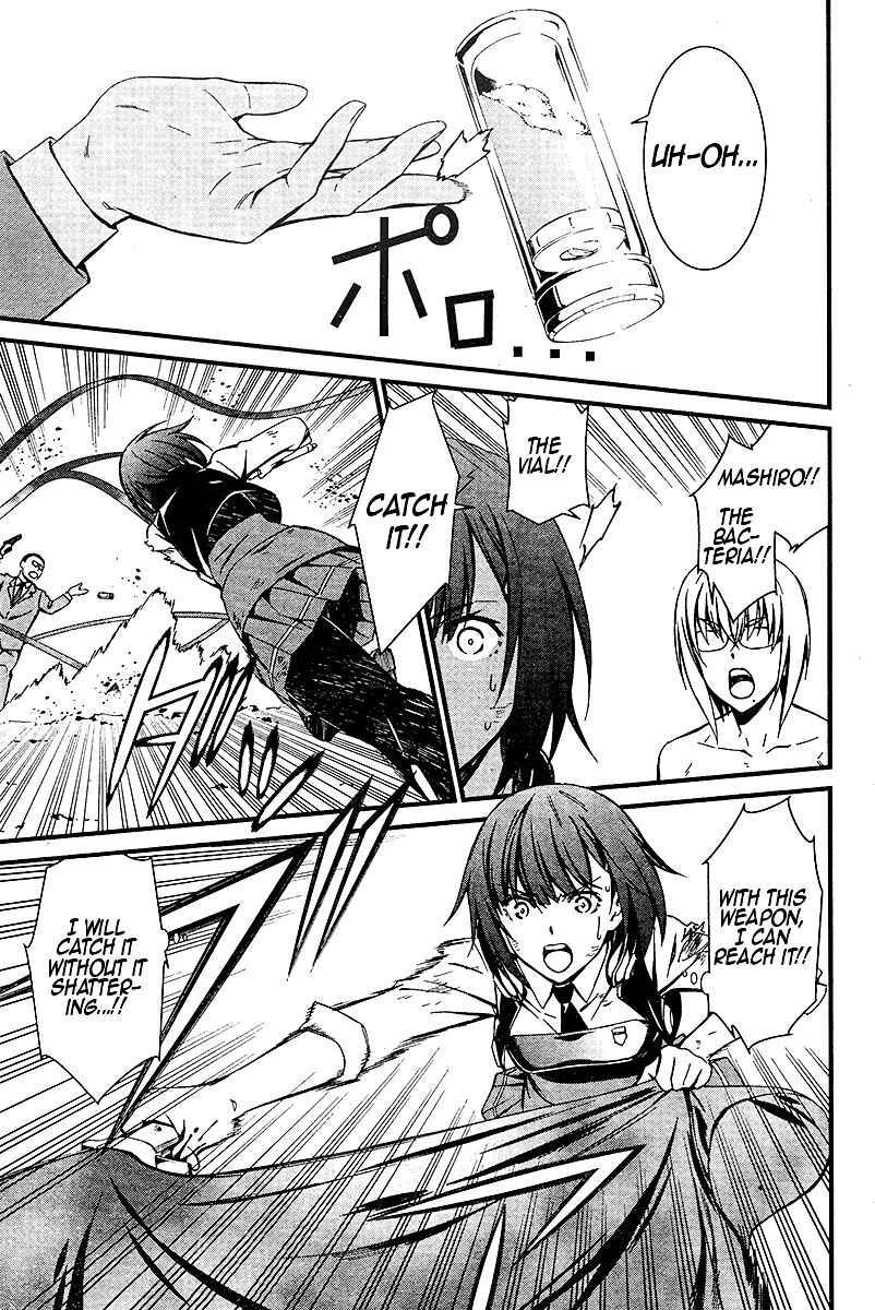 Page 21 Chapter 20 Kimi Shi ni Tamafu Koto Nakare