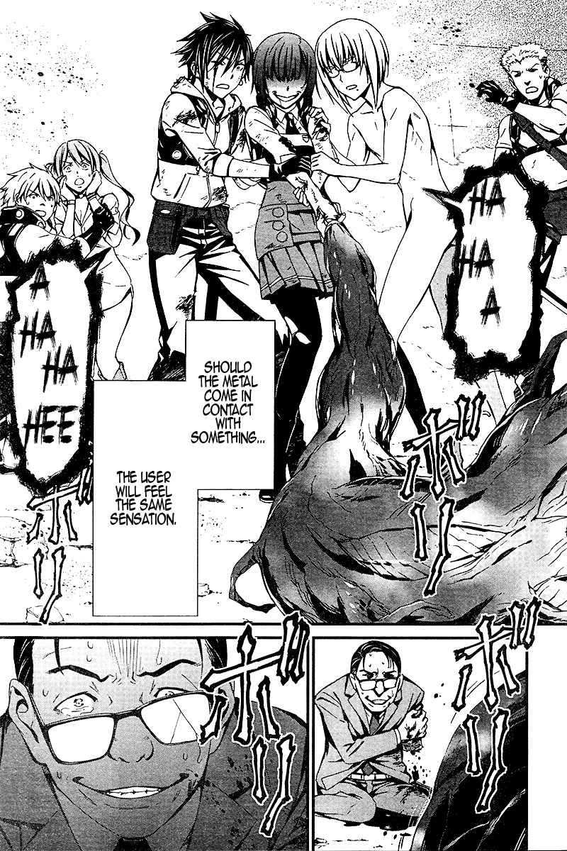Page 28 Chapter 20 Kimi Shi ni Tamafu Koto Nakare
