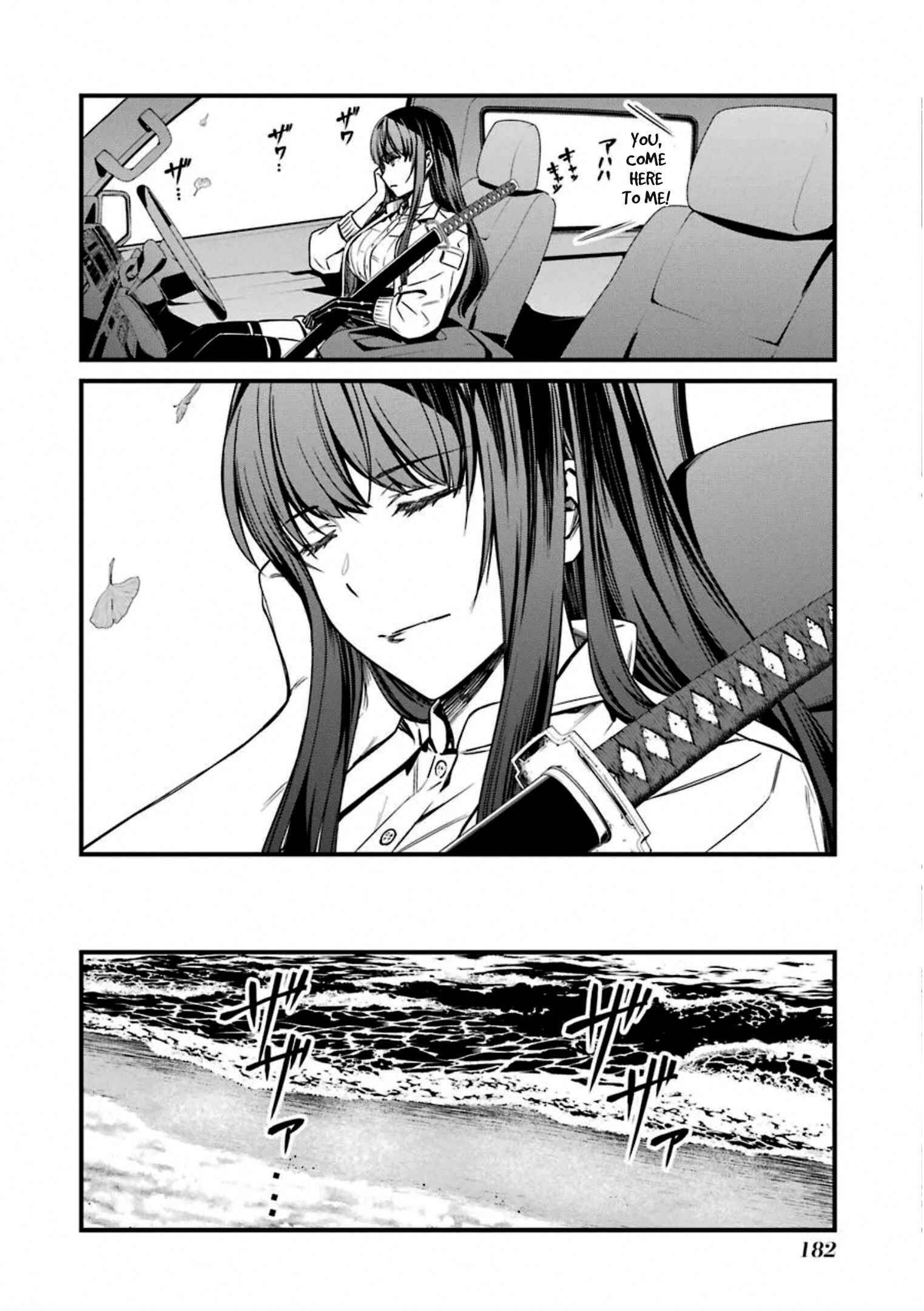 Page 17 Chapter 59 Kimi Shi ni Tamafu Koto Nakare