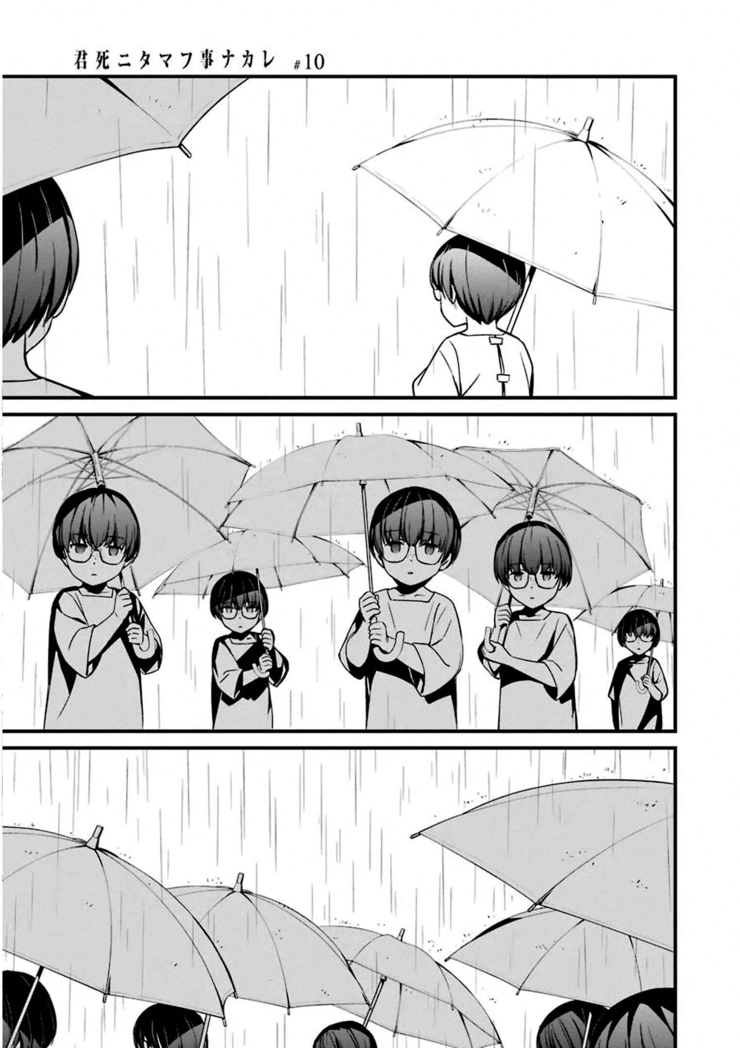 Page 20 Chapter 59 Kimi Shi ni Tamafu Koto Nakare