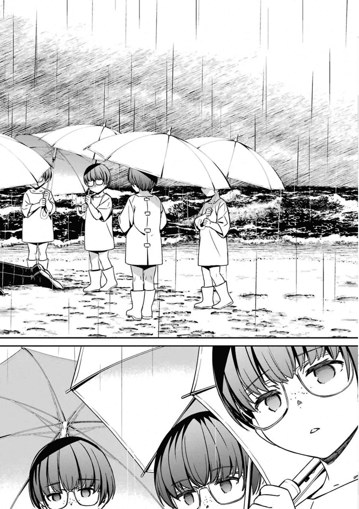 Page 21 Chapter 59 Kimi Shi ni Tamafu Koto Nakare