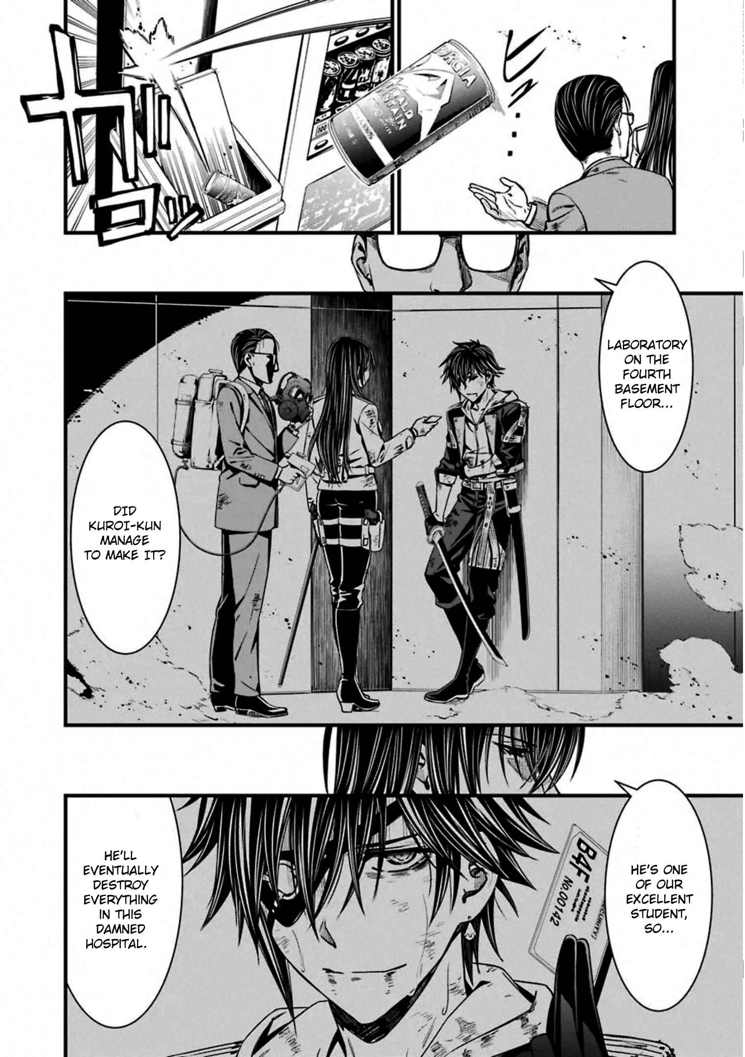 Page 5 Chapter 59 Kimi Shi ni Tamafu Koto Nakare