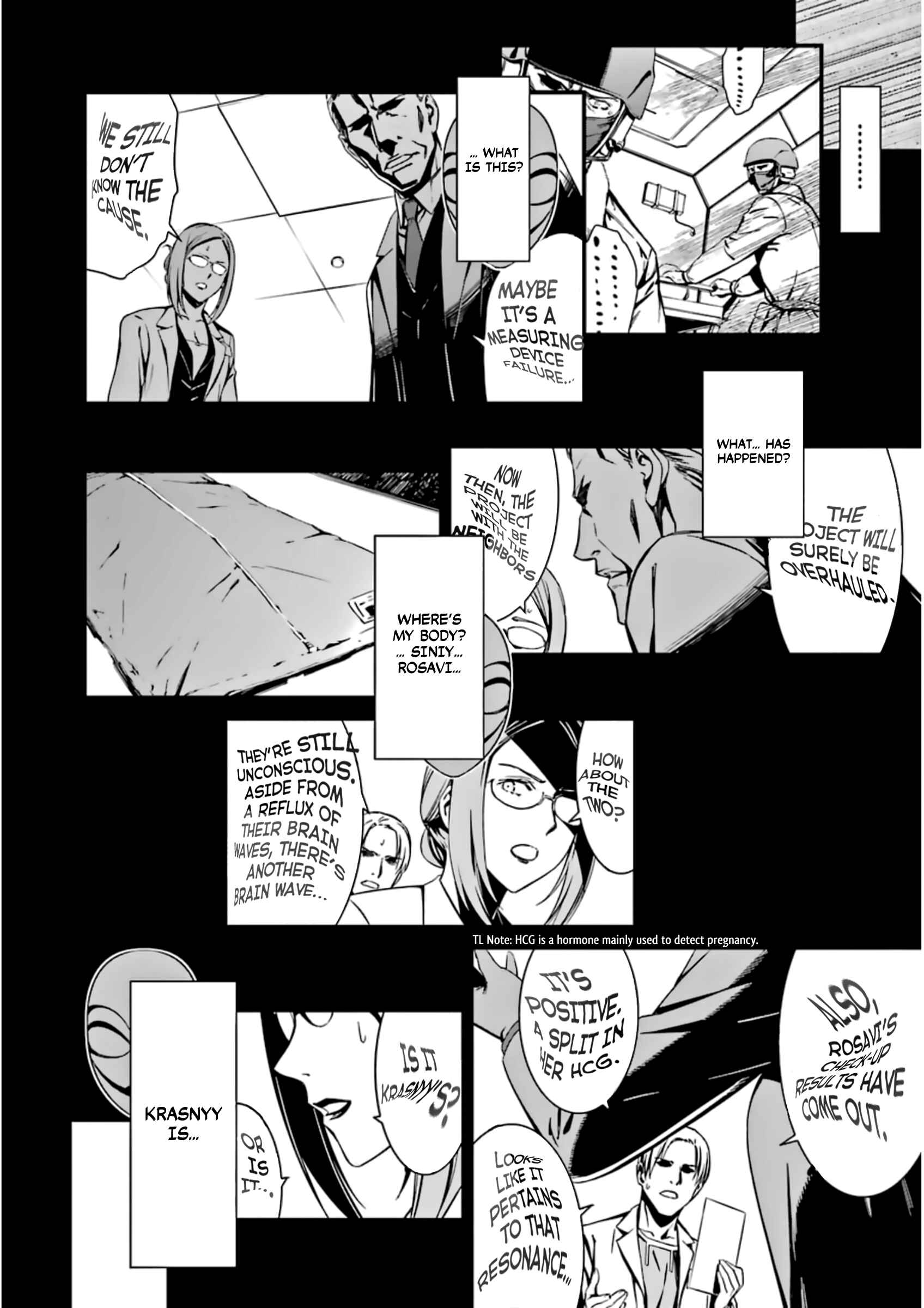Page 13 Chapter 25 Kimi Shi ni Tamafu Koto Nakare
