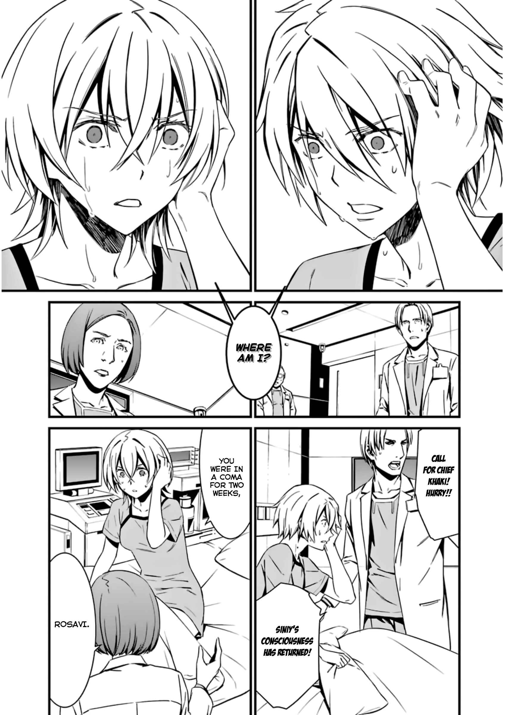 Page 16 Chapter 25 Kimi Shi ni Tamafu Koto Nakare