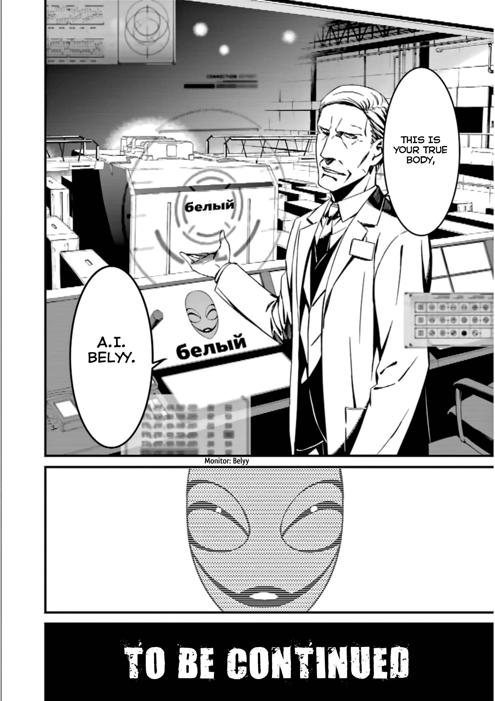 Page 30 Chapter 25 Kimi Shi ni Tamafu Koto Nakare
