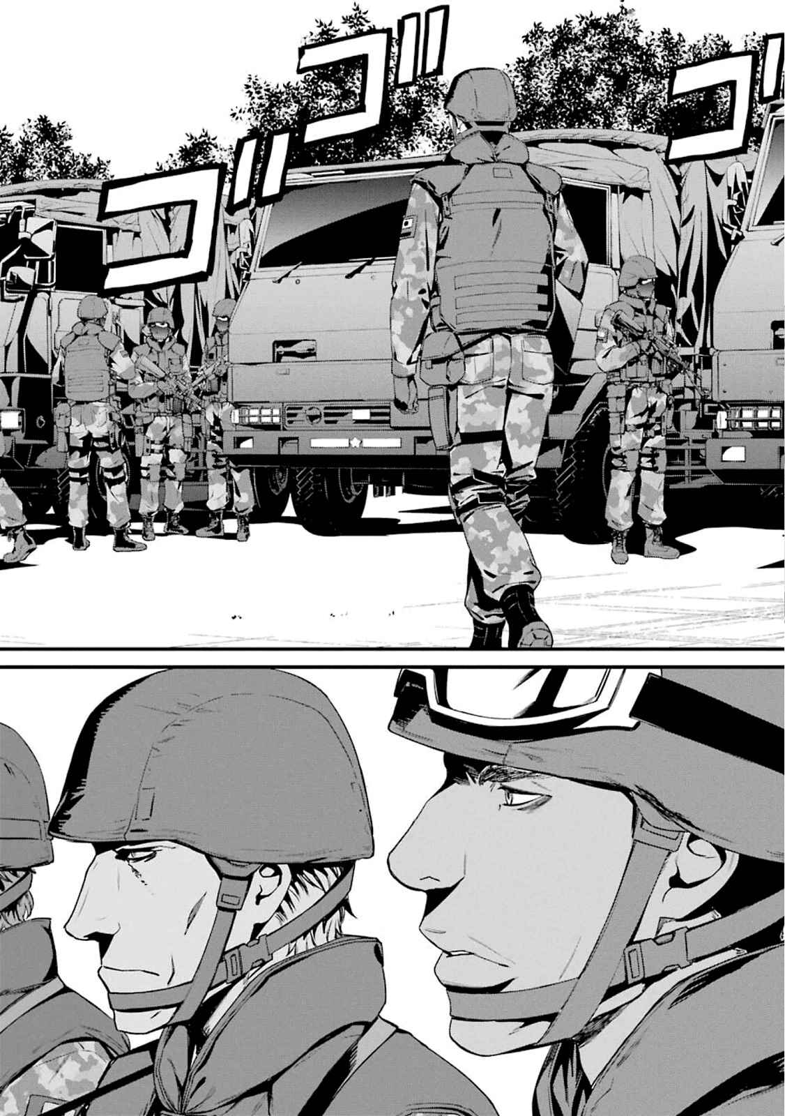 Page 14 Chapter 48 Kimi Shi ni Tamafu Koto Nakare