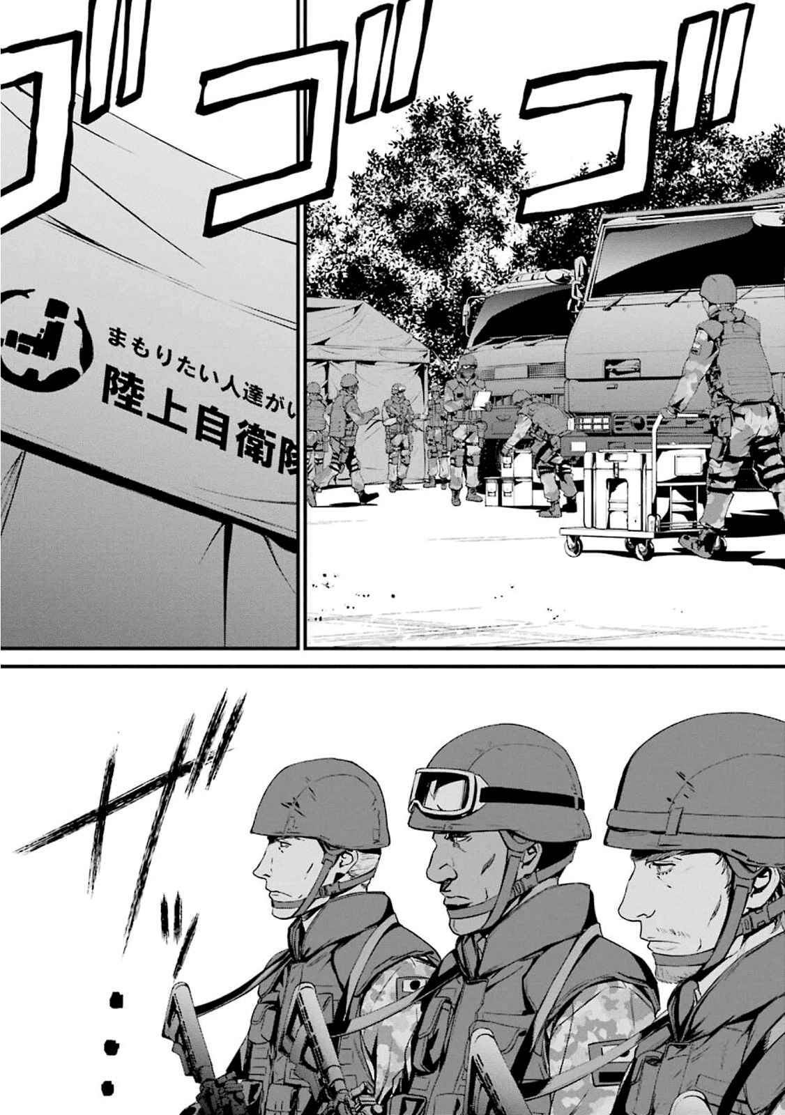 Page 15 Chapter 48 Kimi Shi ni Tamafu Koto Nakare