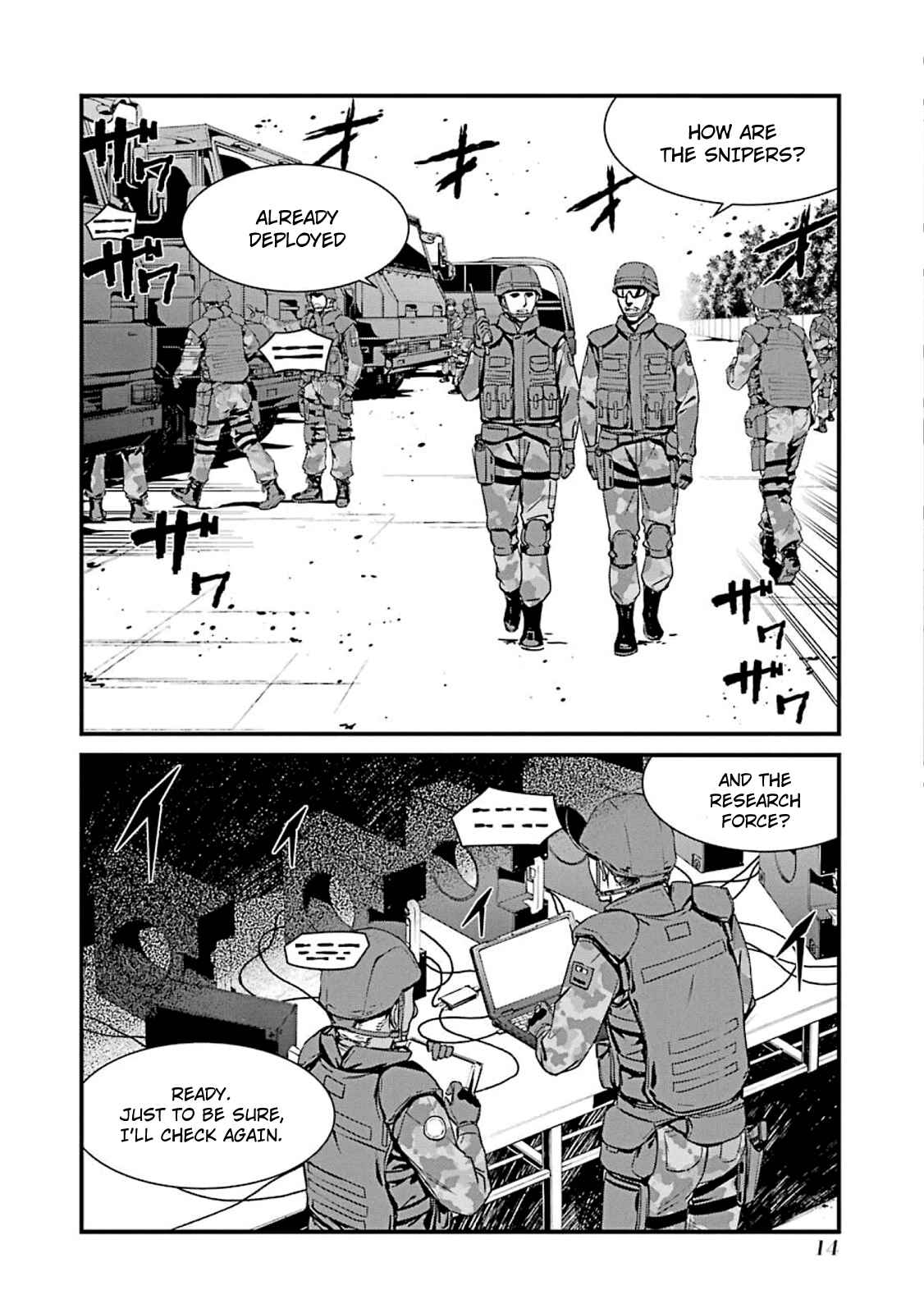Page 16 Chapter 48 Kimi Shi ni Tamafu Koto Nakare