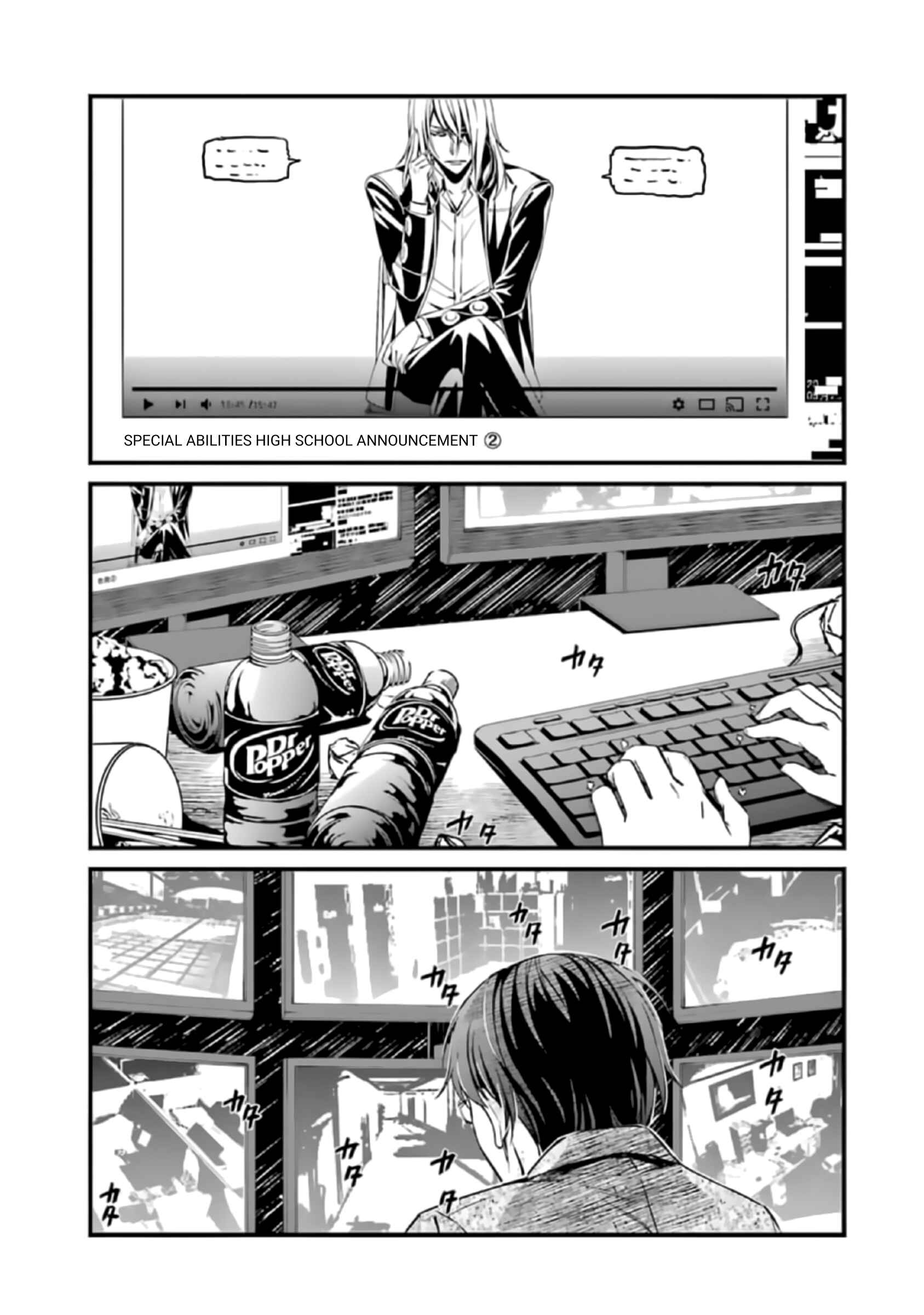 Page 1 Chapter 38 Kimi Shi ni Tamafu Koto Nakare