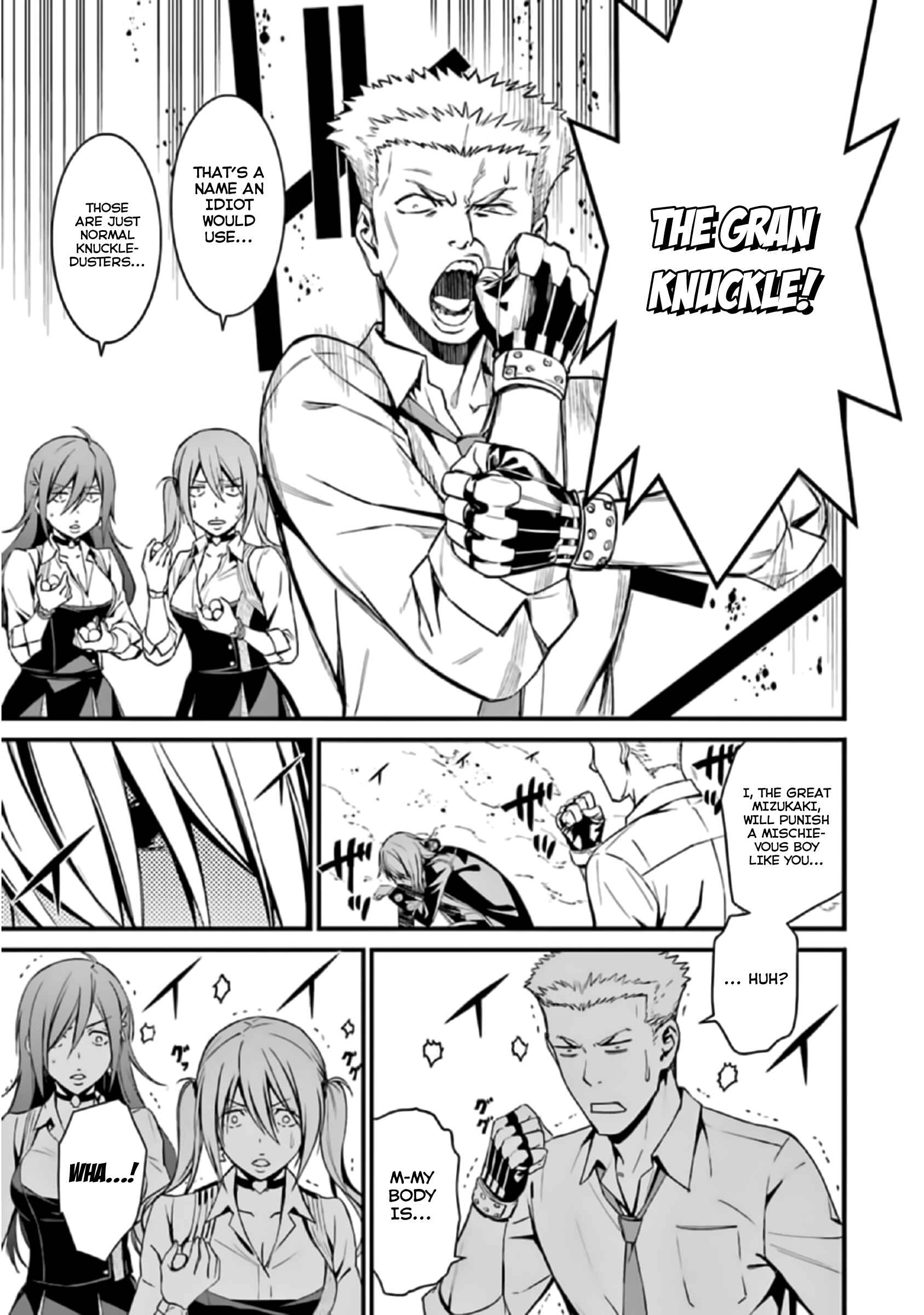 Page 17 Chapter 38 Kimi Shi ni Tamafu Koto Nakare