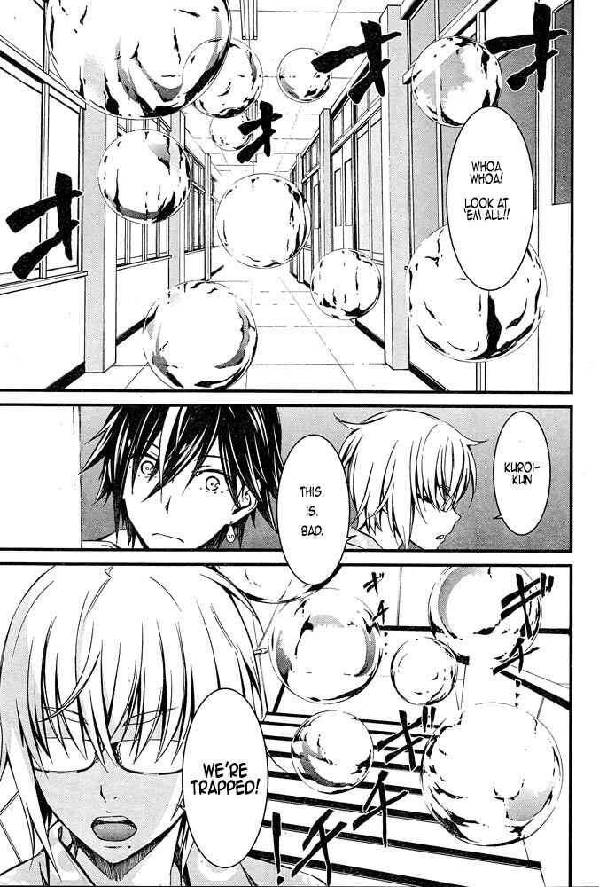 Page 24 Chapter 9 Kimi Shi ni Tamafu Koto Nakare