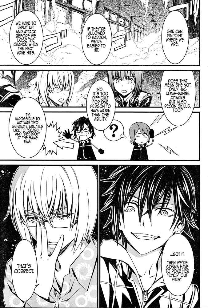 Page 27 Chapter 9 Kimi Shi ni Tamafu Koto Nakare
